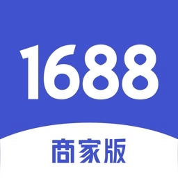 1688商家工作台手机版