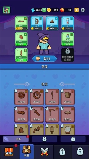 背包狂潮正版图2