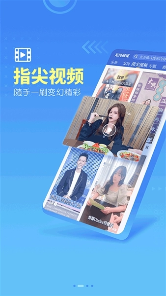 龙岗融媒最新版3