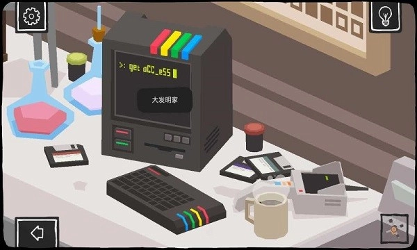 大发明家(Getacc_e55)中文版(1)