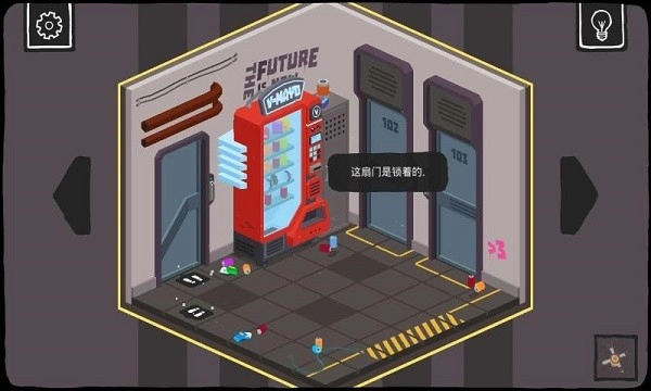 大发明家(Getacc_e55)中文版(2)