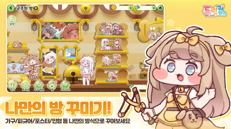 嘟嘟脸恶作剧韩服(TrickcalRevive安装器)