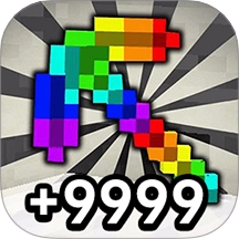 升级你的镐子游戏