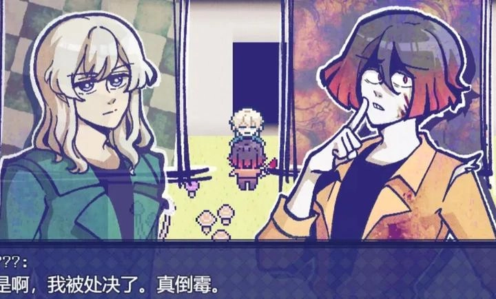 米斯特里克免费版2