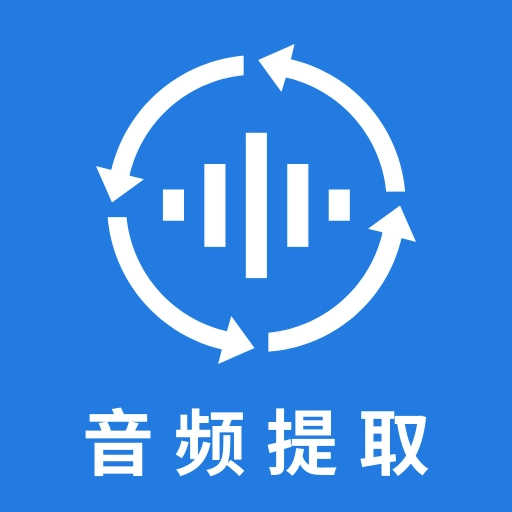 视频转换音频 V1.0.0