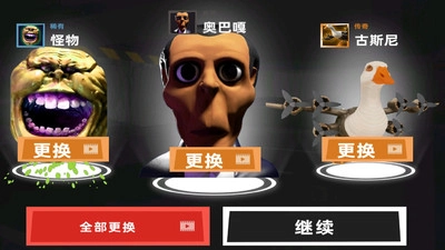 纸片人求生之路