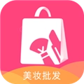 美妆批发