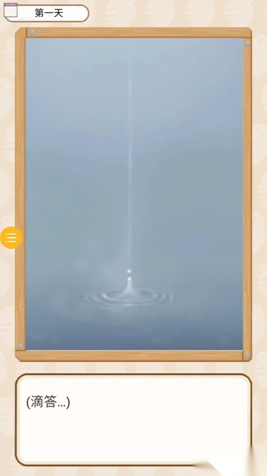 铲屎官模拟器2026 手机版图2