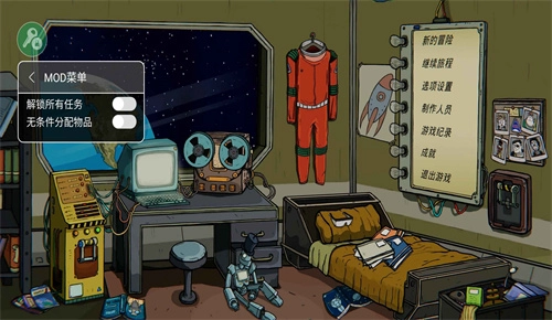 60秒差距最新版图2