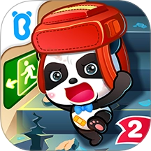 宝宝地震安全2最新版