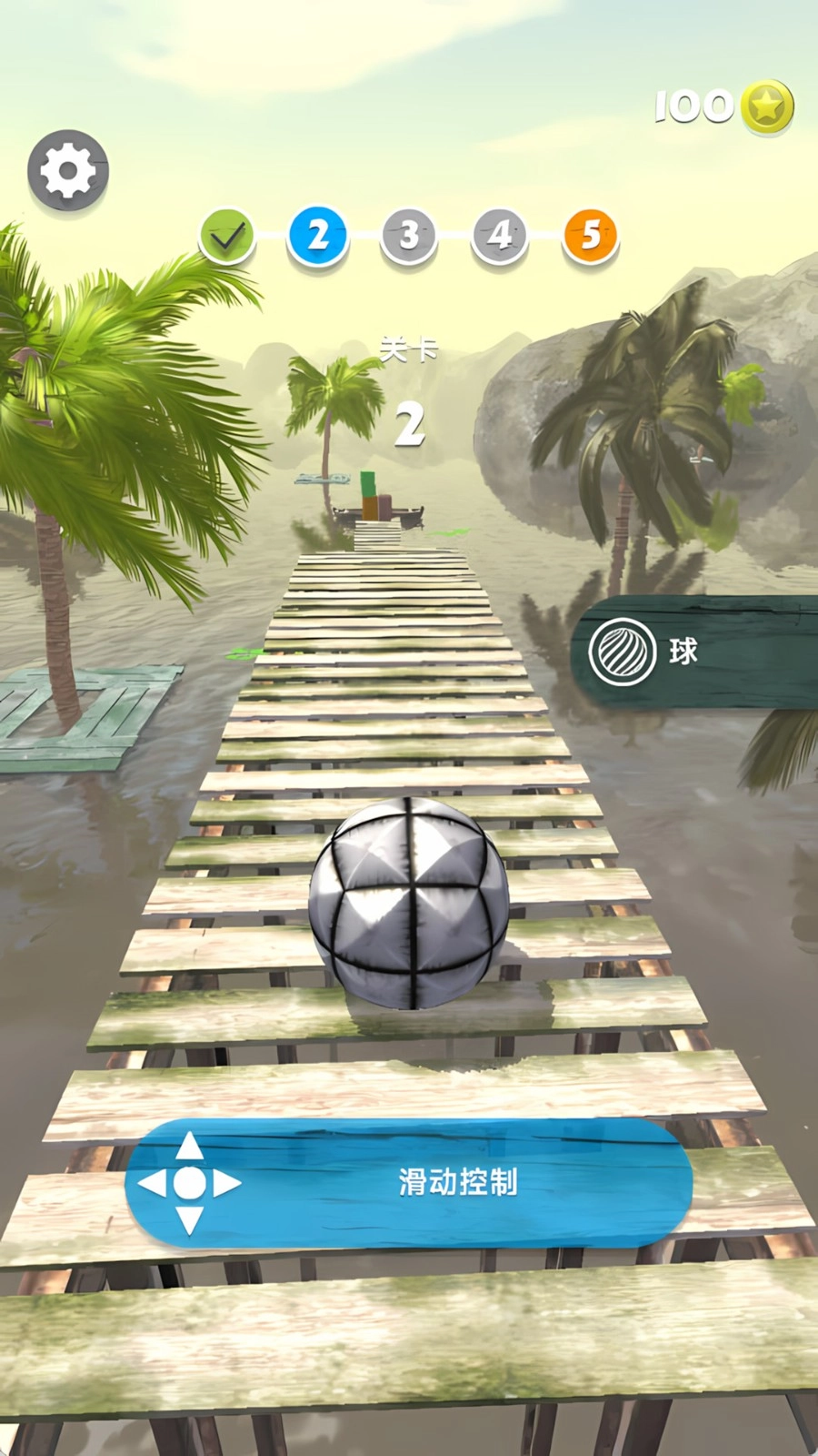 疯狂球球闯关(1)