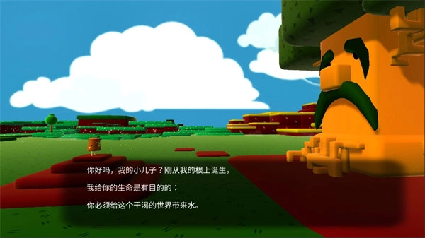 树木历险记-图3