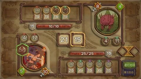 无尽之路游戏图2