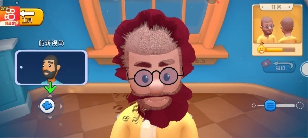 我们之间的着色-图2