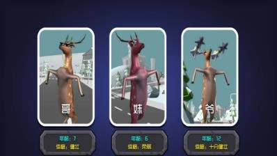 迷雾森林探险图1