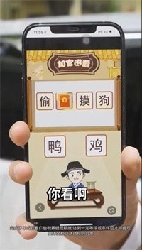 成语颜如玉红包版图3