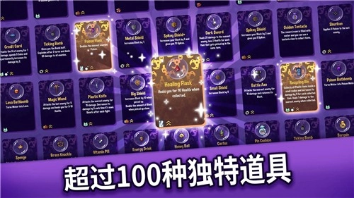 抓抓地牢手机版图3