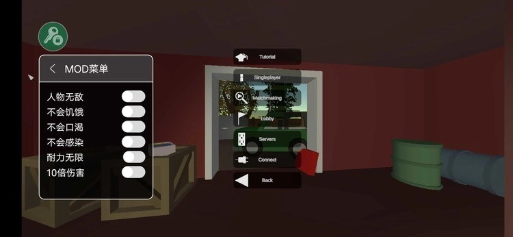 未转变者汉化版