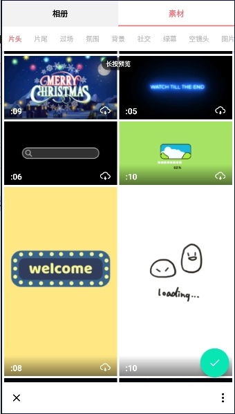 In Shot编辑软件2024最新版