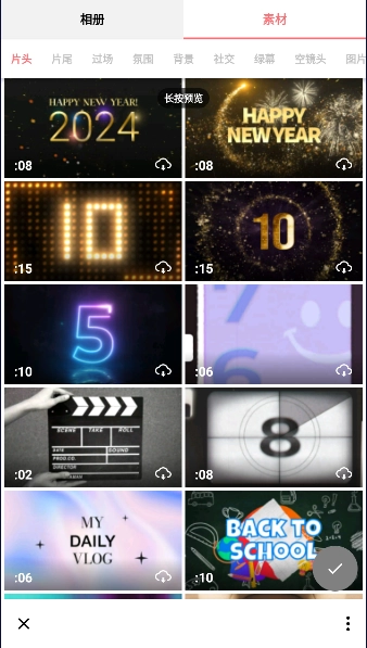 In Shot编辑软件2024最新版