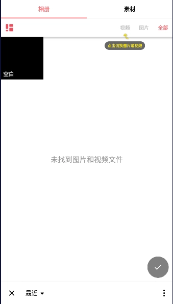In Shot编辑软件2024最新版