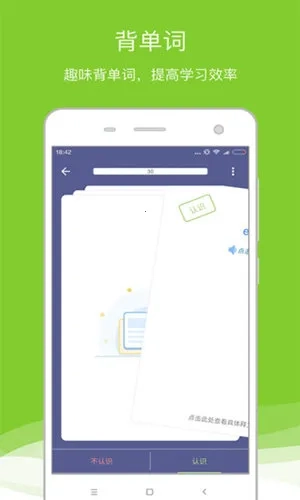 德语助手(德语学习宝)  手机版