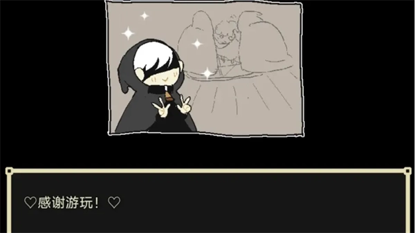 了不起的女仆中文版