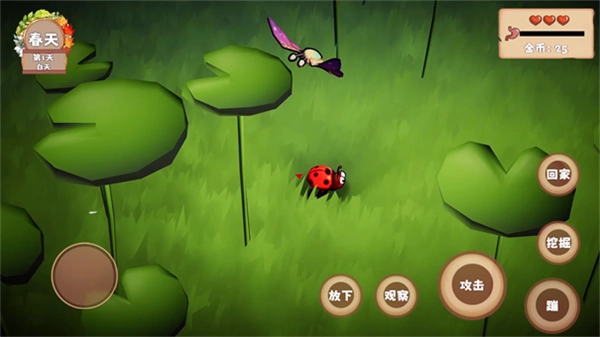 我是虫虫游戏图4