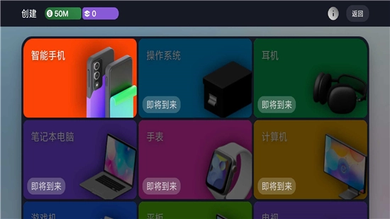 dctycoon设备公司大亨内购安卓版