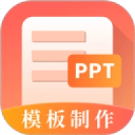 第一PPT