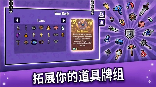 抓抓地牢手机版图4