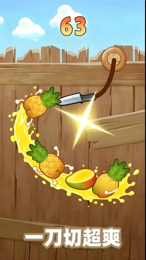 水果大乐斗游戏截图2