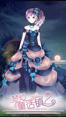 梦幻童话镇2正版