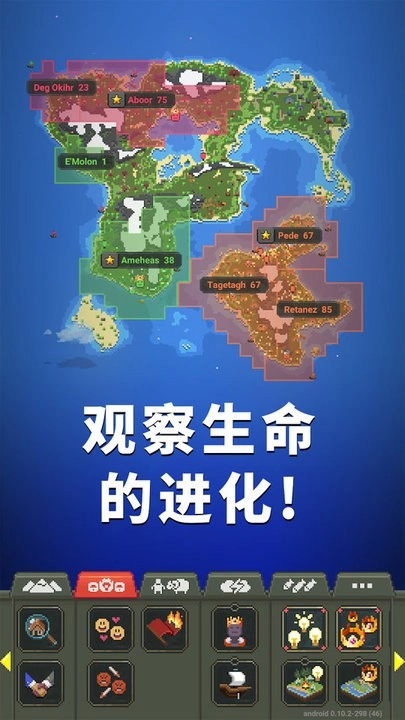 逃生地球放置挂机图3