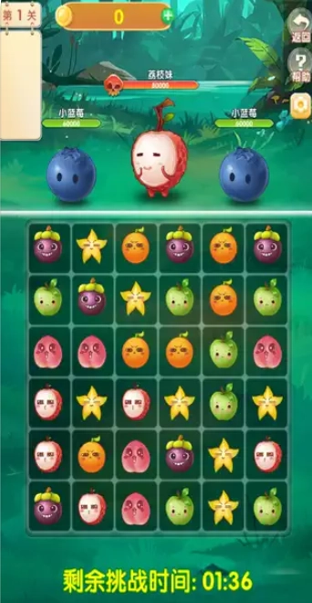 水果消消乐红包版(3)