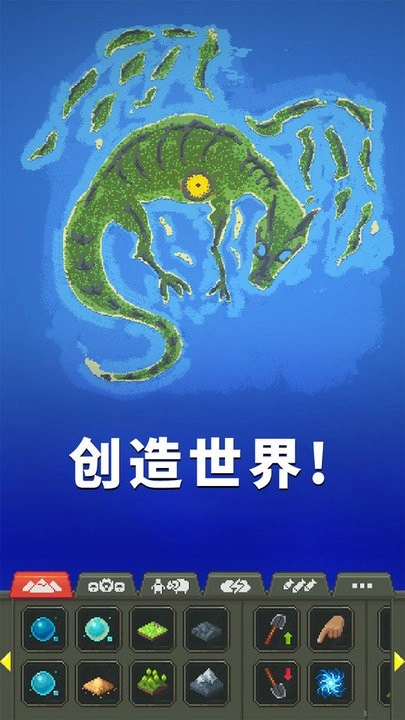 逃生地球放置挂机图2