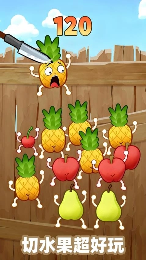 水果大乐斗游戏图5