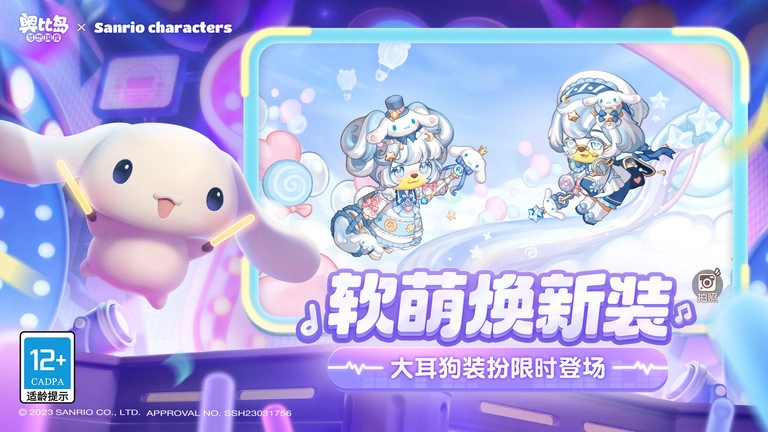 奥比岛梦想国度2026