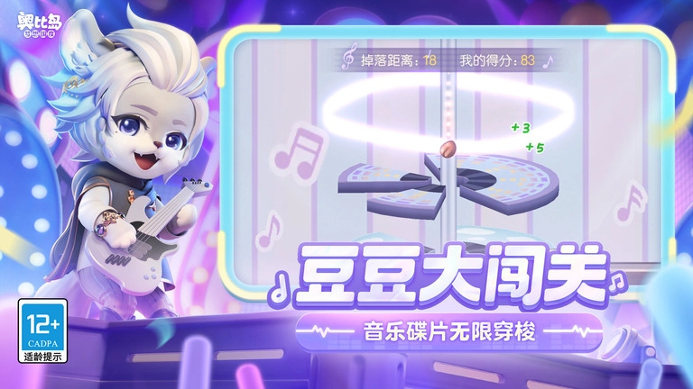 奥比岛梦想国度2026