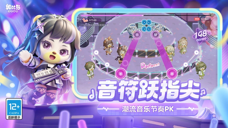 奥比岛梦想国度2026