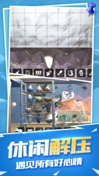 爆破模拟器无广告版截图4