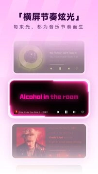 酷狗音乐安卓版