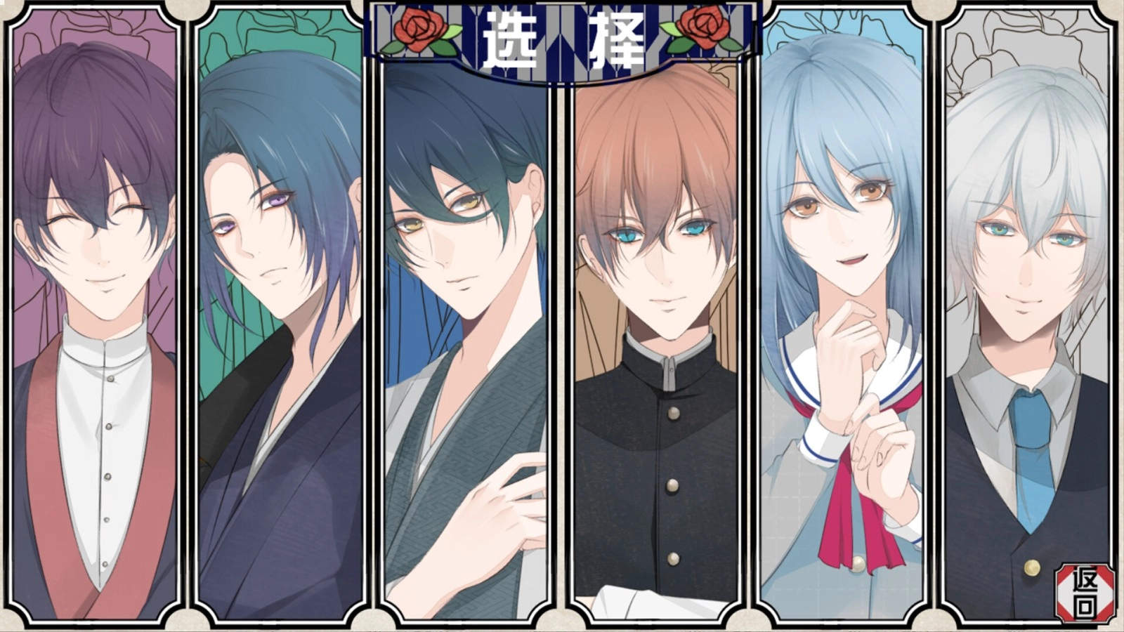 花开溢香唤春来(2)