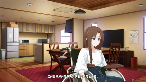 献给渴望改变的你汉化版