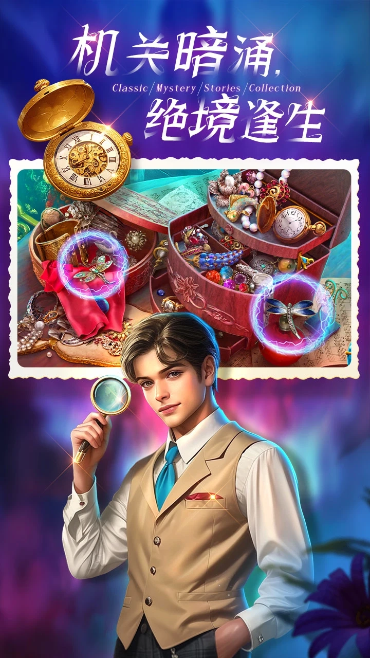 密室逃脱1逃离地牢(1)