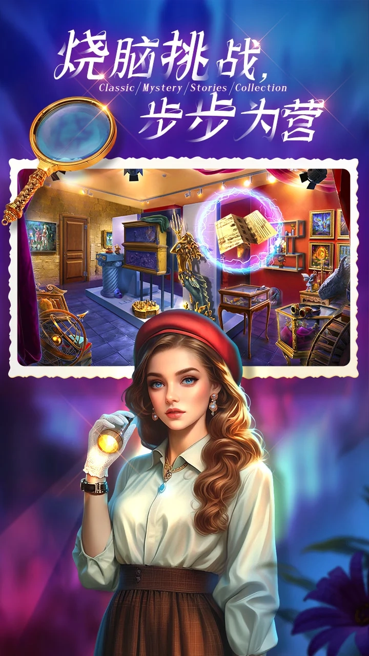 密室逃脱1逃离地牢(3)