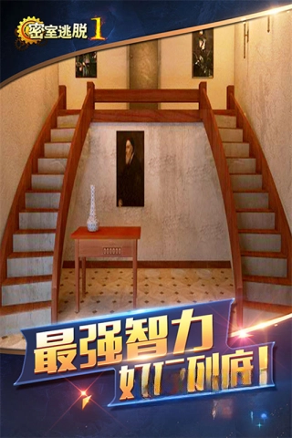 密室逃脱1逃离地牢内购版