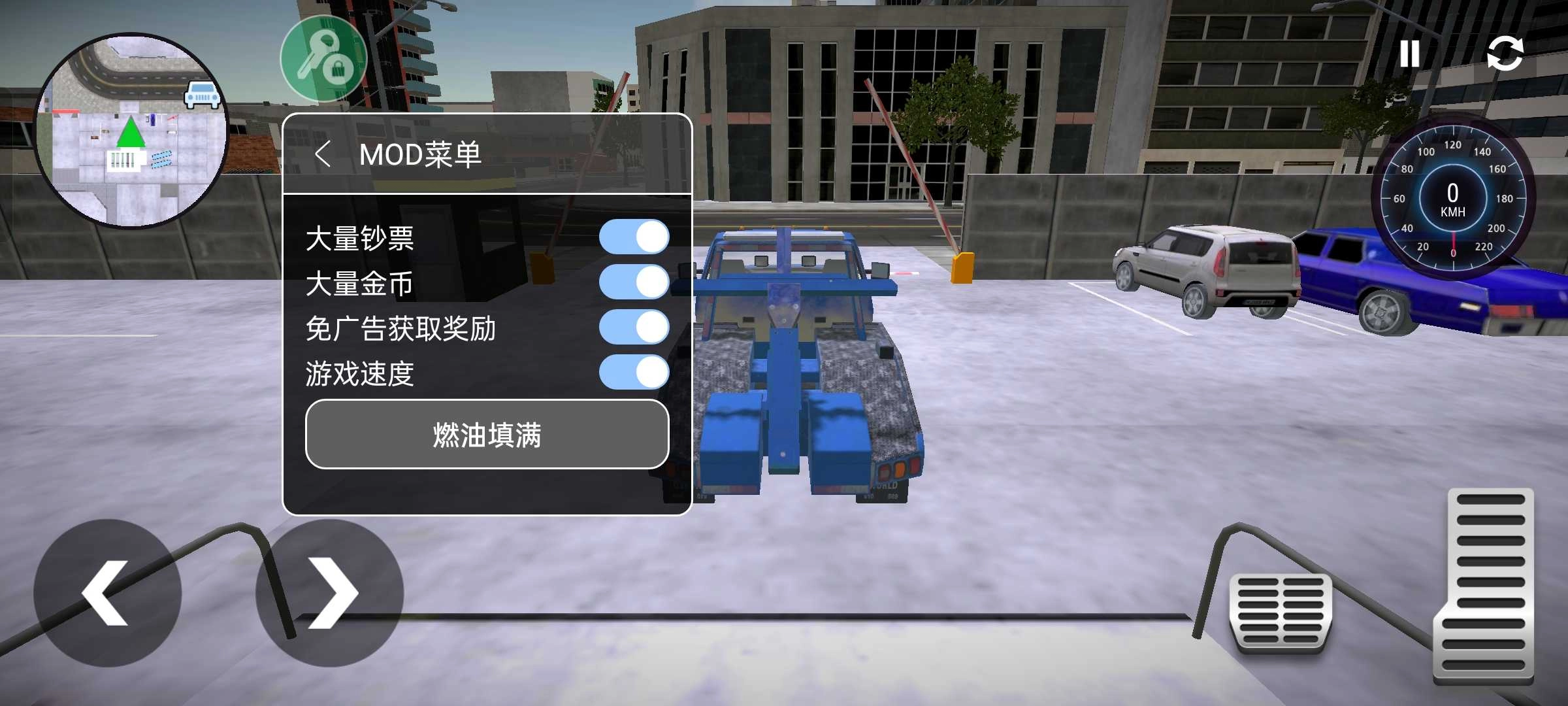 汽车修理工模拟器2026图5