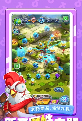 小兵别嚣张游戏