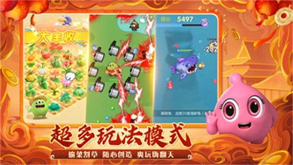 球球大作战国际服图5